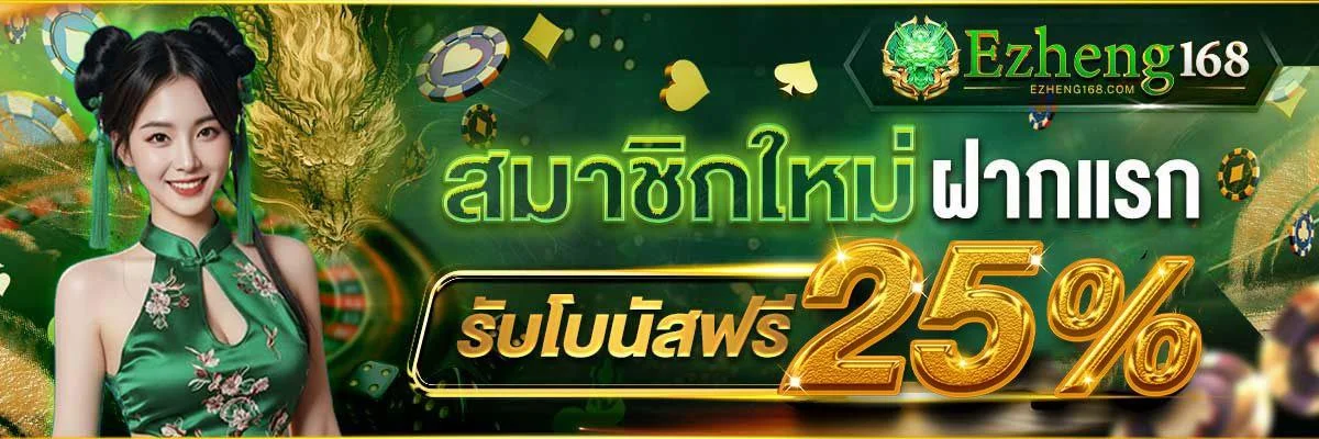 หน้าแรก