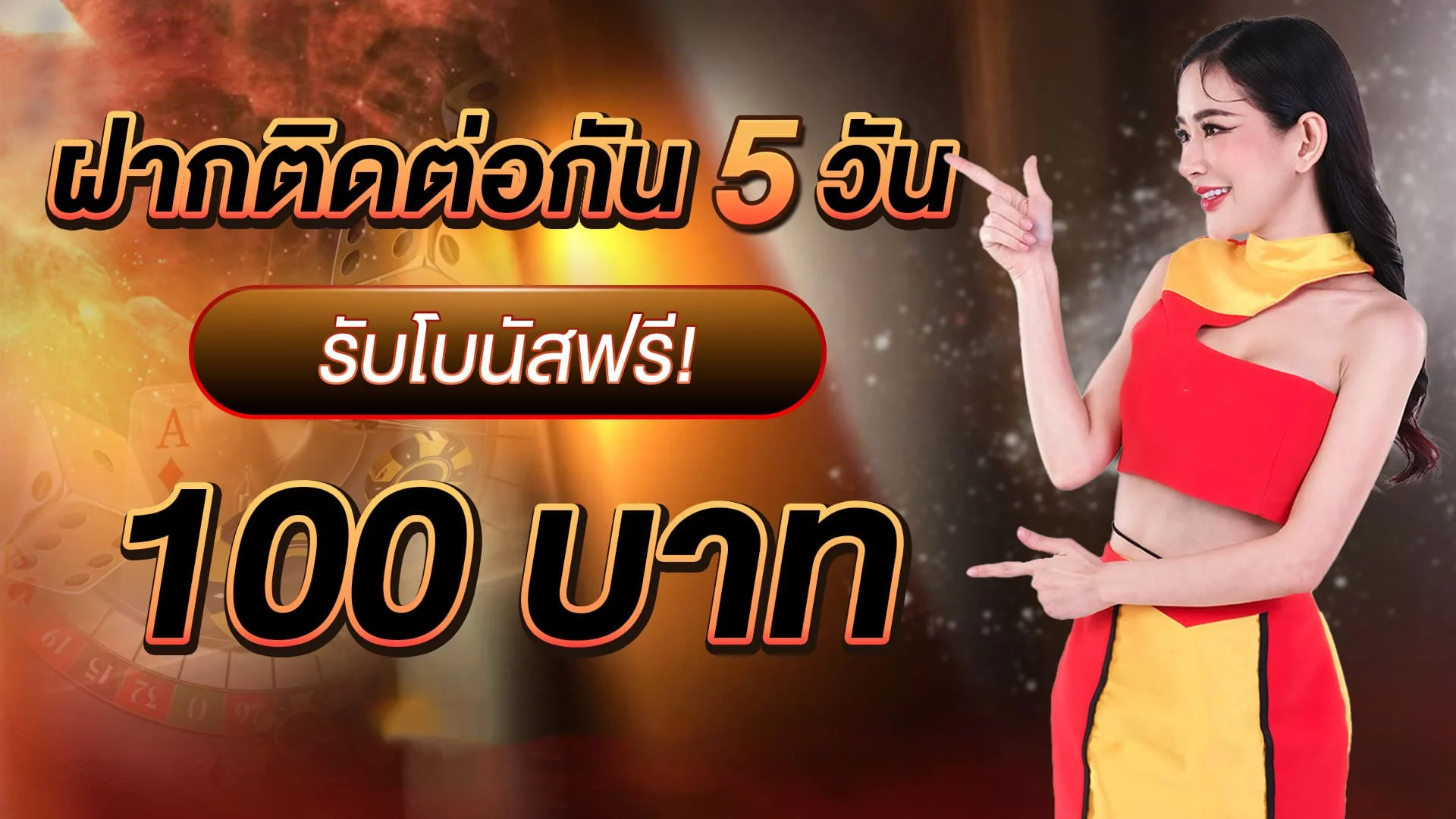 หน้าแรก