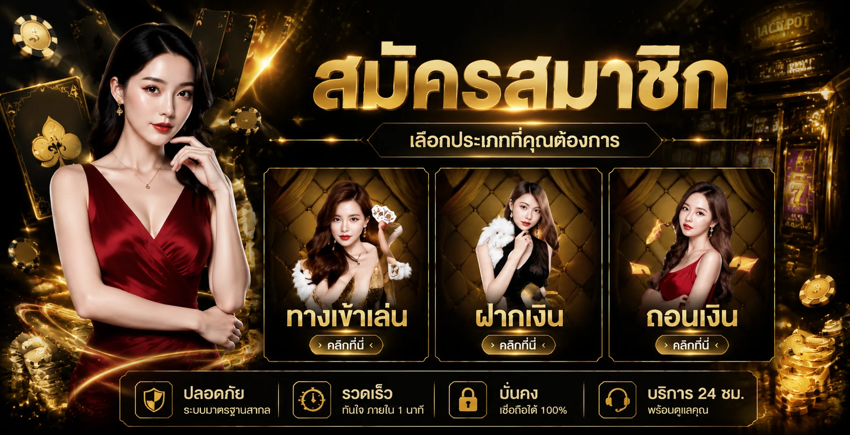 WINNER55 ทางเข้าเว็บตรง สมัคร กีฬา คาสิโน สล็อต หวย