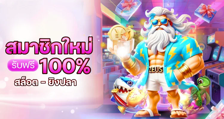 หน้าแรก