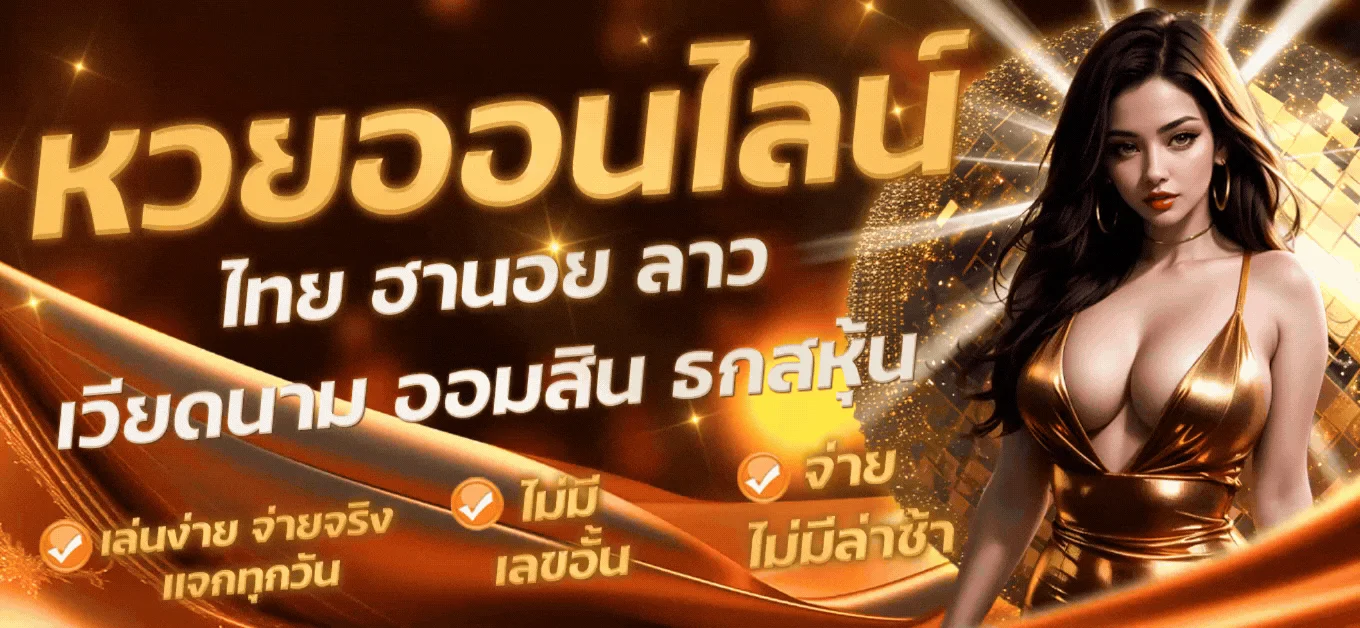 UFA168H ทางเข้าเว็บตรง สมัครสมาชิกและเข้าสู่ระบบ