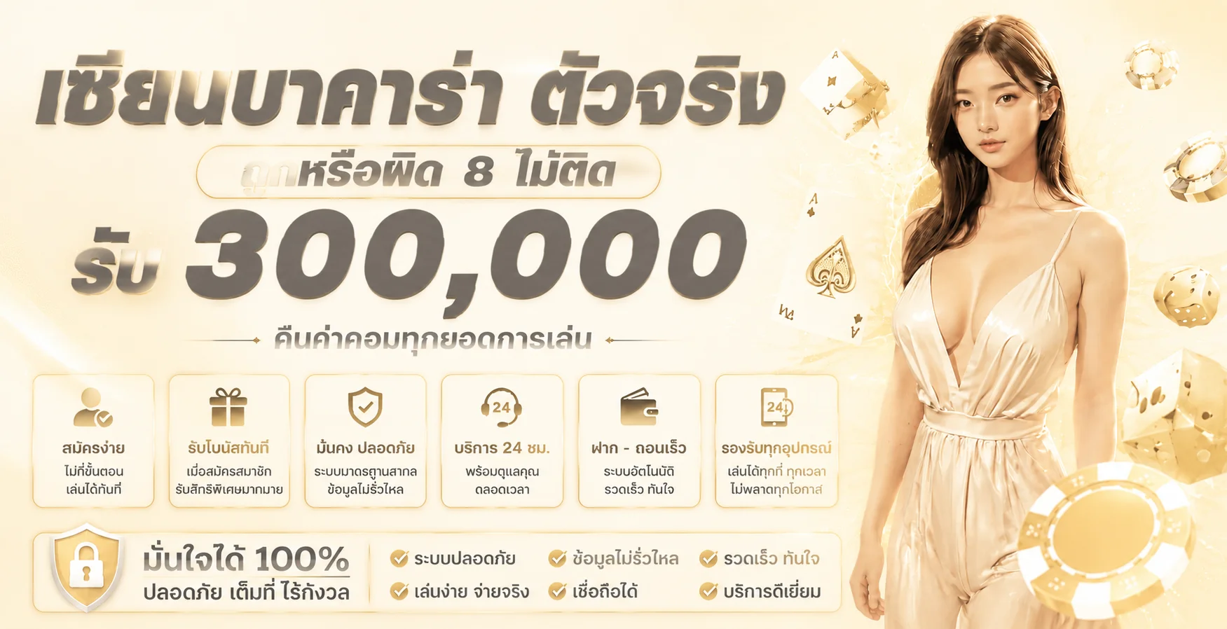 G2GBET168 ทางเข้าเว็บตรง คู่มือใช้งาน 2026