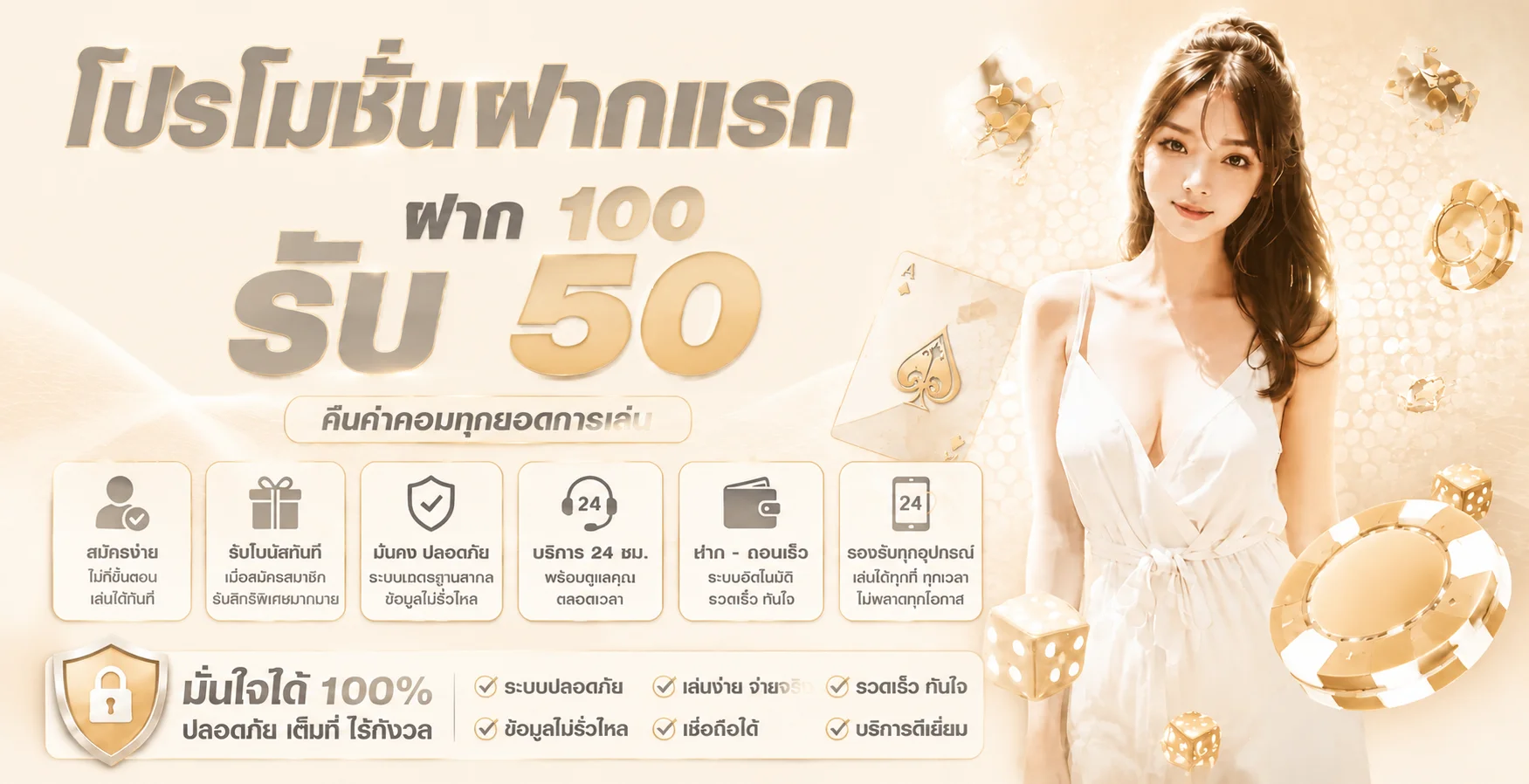 G2GBET168 ทางเข้าเว็บตรง คู่มือใช้งาน 2026