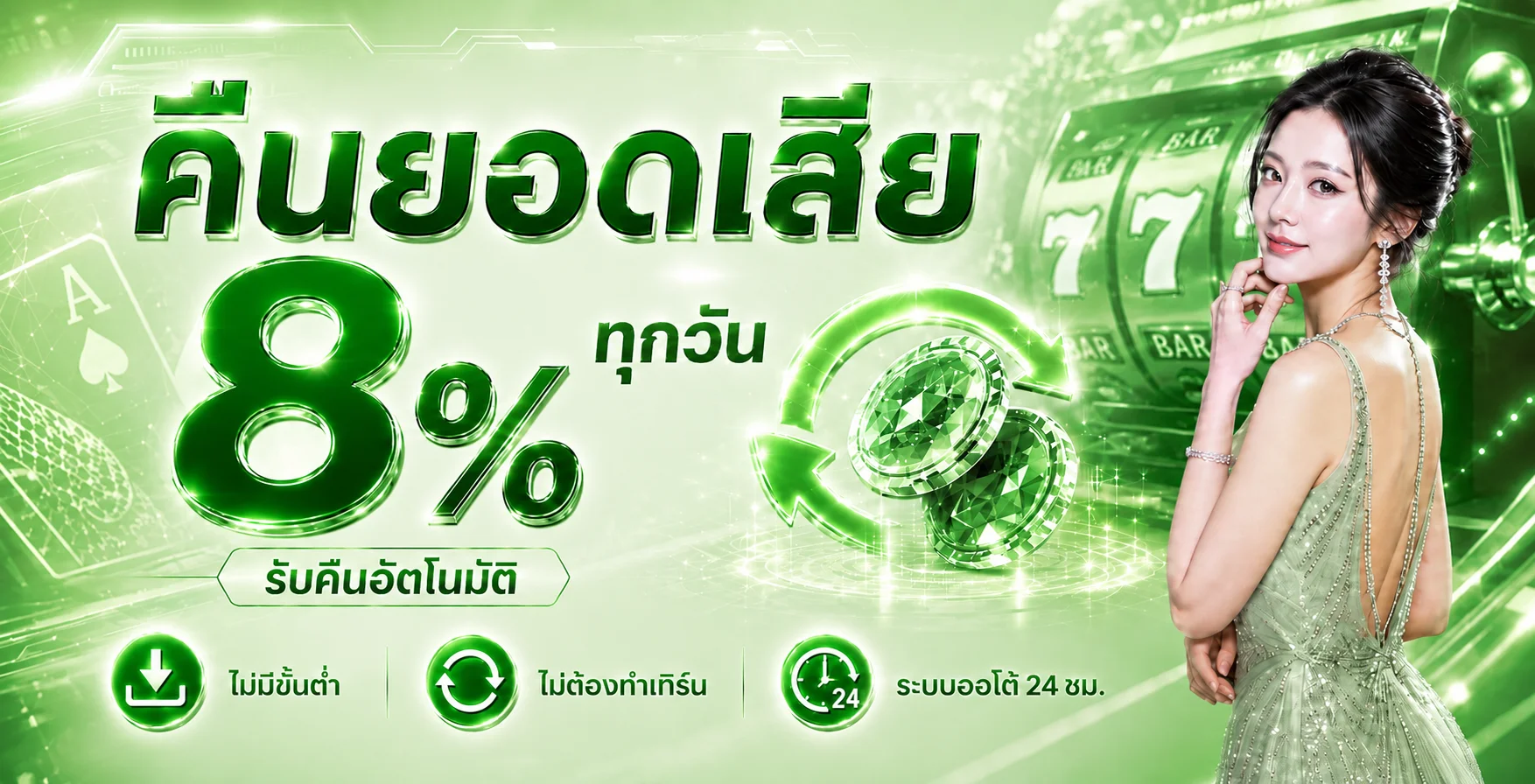 SLOT LIVE 888S | สล็อตออนไลน์ เว็บตรง ฝากถอนออโต้