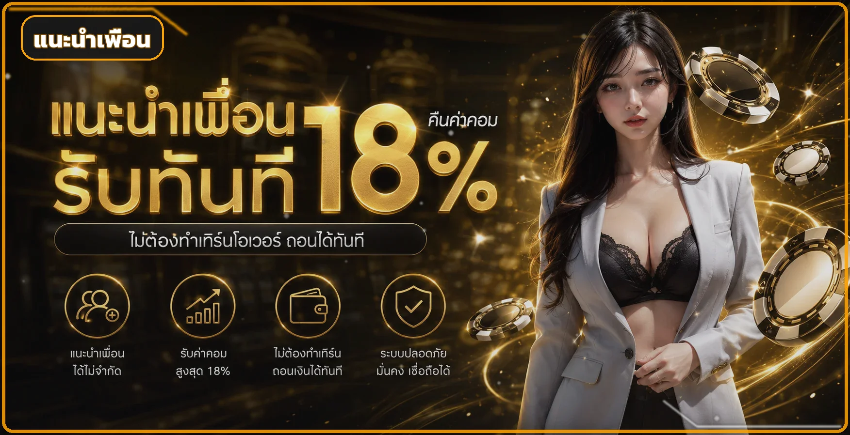 GBM888 เว็บตรง ฝากถอนออโต้ กีฬา คาสิโน สล็อต