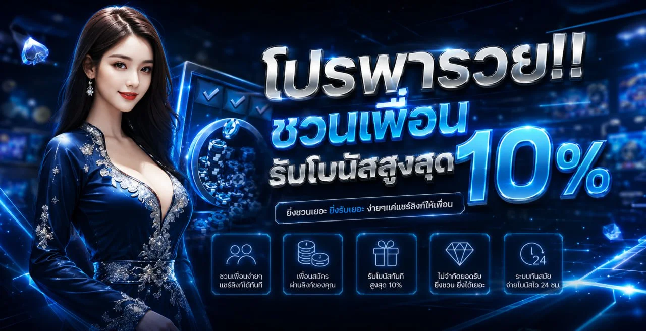 123PLUS สล็อตออนไลน์ คาสิโนสด กีฬา และข้อมูลใช้งานครบ