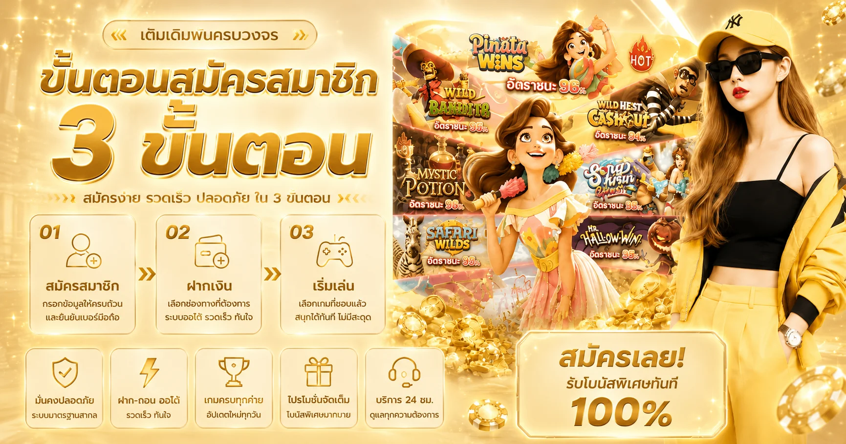 SUPERSPINS สล็อตเว็บตรง ทางเข้า และทดลองเล่น