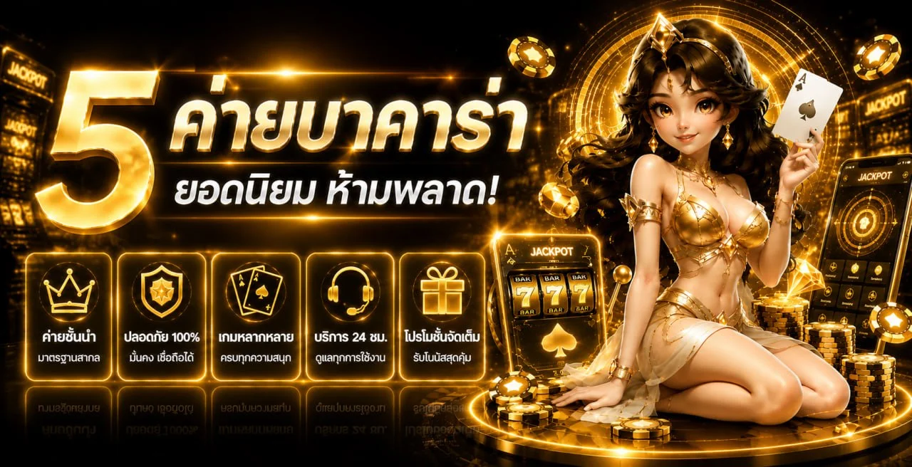 HENG35 เว็บตรง ทางเข้า สมัครสมาชิก ฝากถอน 24 ชม.
