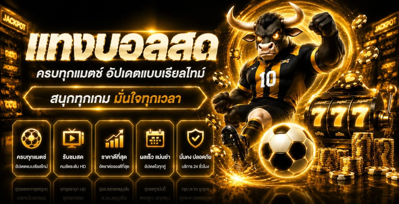 HENG35 เว็บตรง ทางเข้า สมัครสมาชิก ฝากถอน 24 ชม.