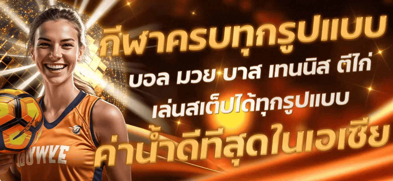 UFA168H ทางเข้าเว็บตรง สมัครสมาชิกและเข้าสู่ระบบ