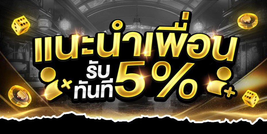 ALLONE66 ทางเข้า สล็อต เว็บตรง ฝากถอนออโต้ 24 ชม.