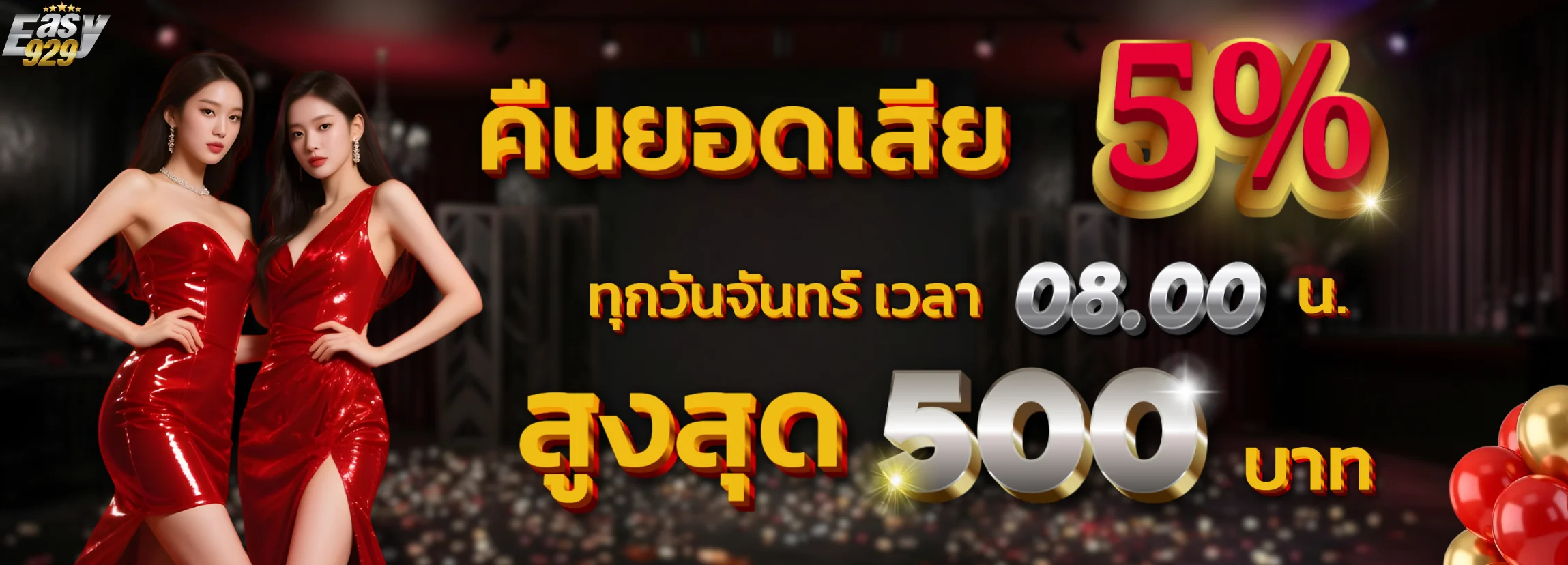 หน้าแรก