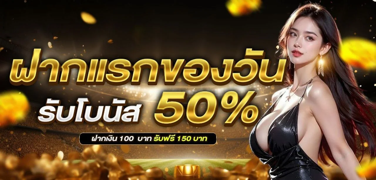 TUNDER365 เว็บสล็อตรวมค่าย ทางเข้าและสมัคร