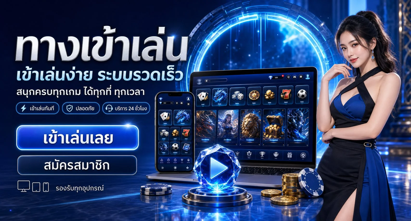 บทความทั้งหมด | tngame