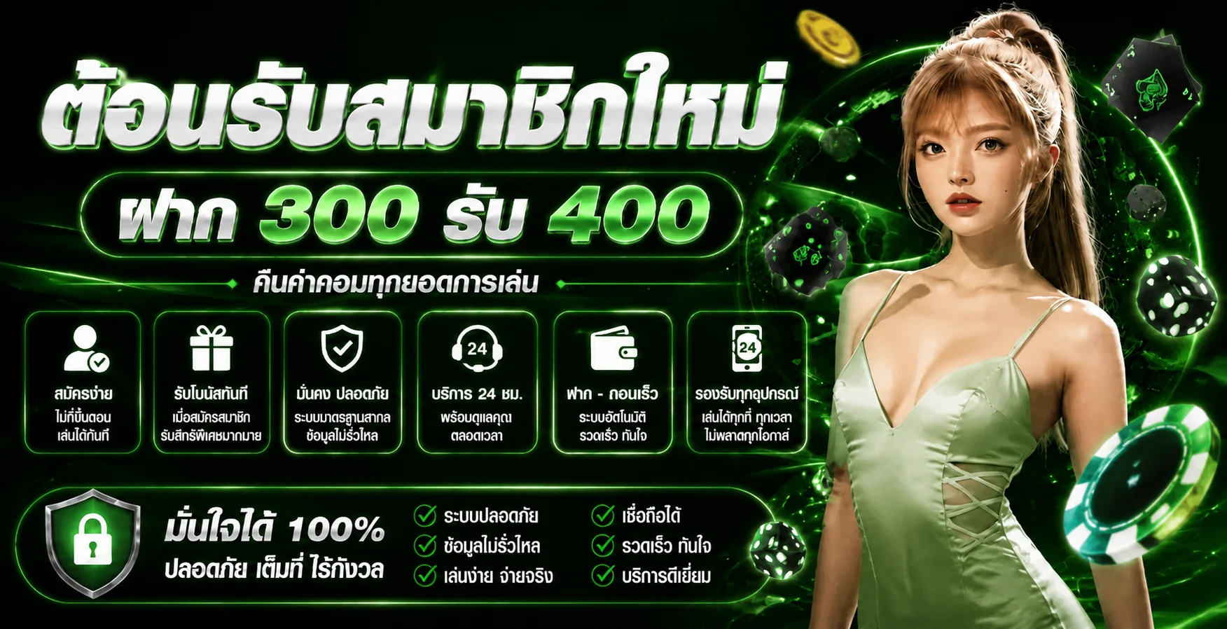 789UCL ทางเข้าเว็บตรง สล็อต คาสิโน กีฬาออนไลน์
