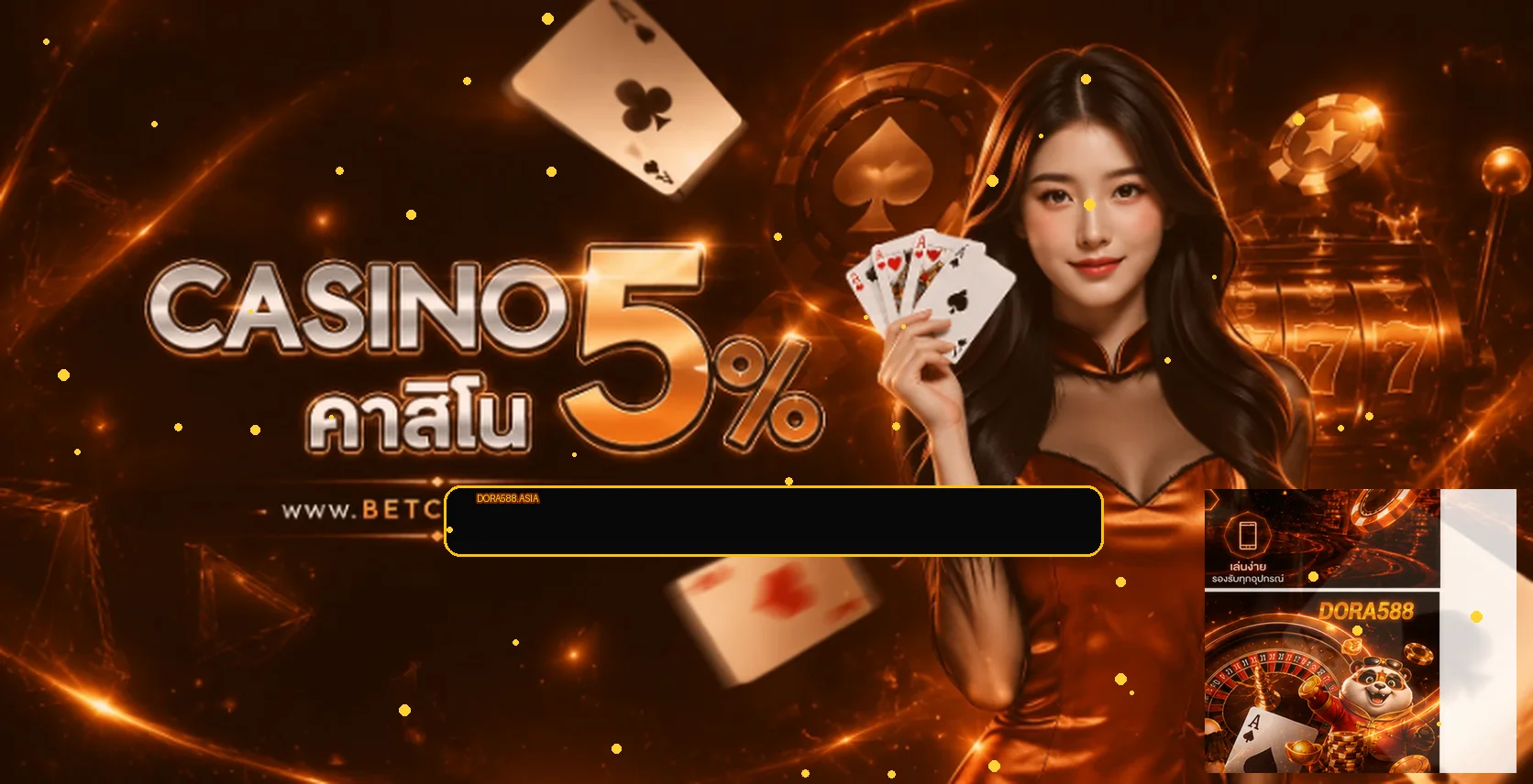 ฟีเจอร์เด่น