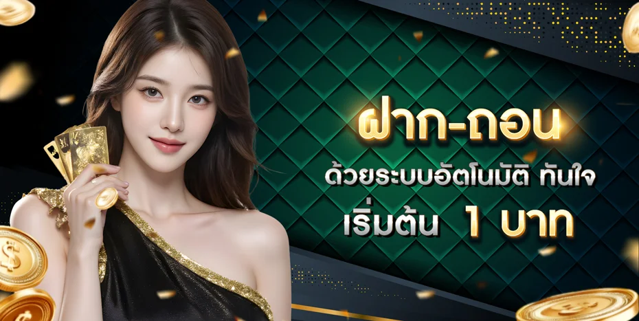 สล็อตออนไลน์ BBC29 เว็บสล็อตเว็บตรง ฝากถอนออโต้