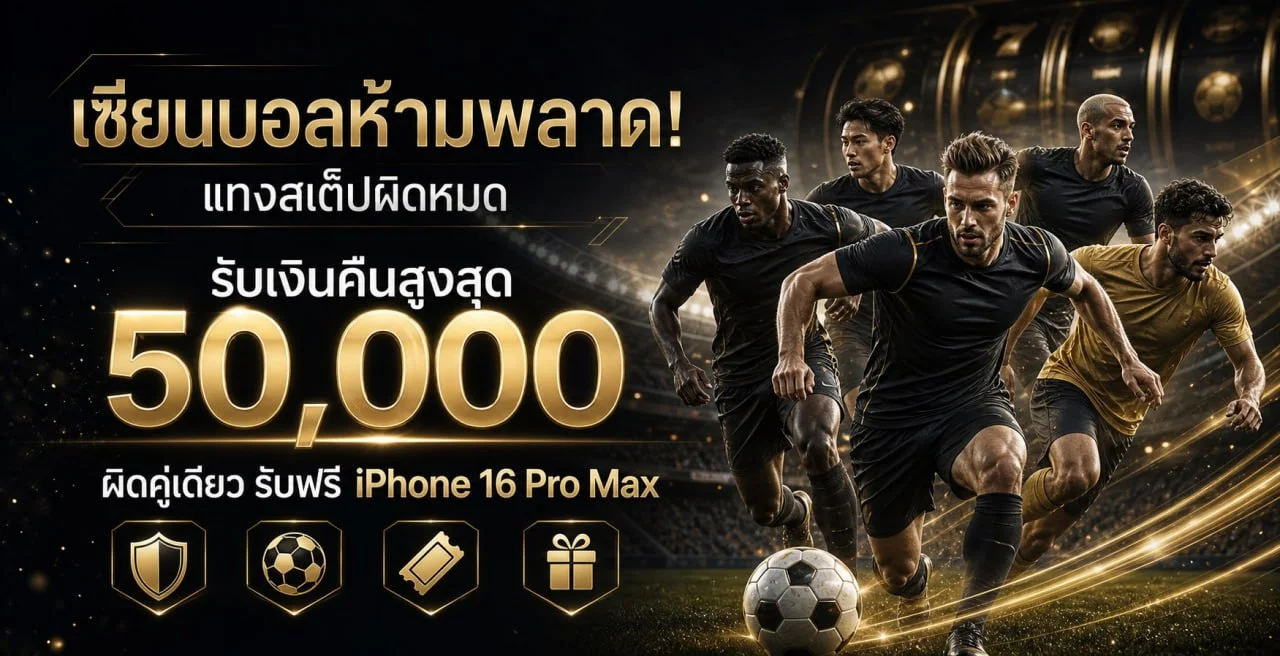 WINNER88 ทางเข้า สล็อต ทดลองเล่น และคู่มือสมาชิก