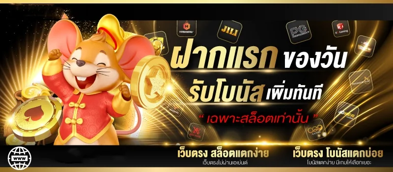 AMAZING168 คาสิโนออนไลน์ครบทุกความสนุก