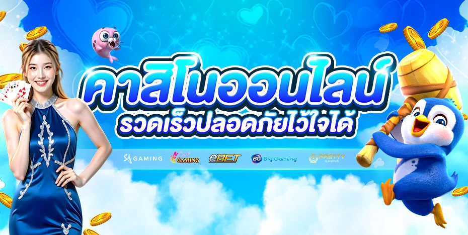 ME356 เว็บสล็อตพรีเมี่ยม PG เว็บตรง ฝากถอน 24 ชม.