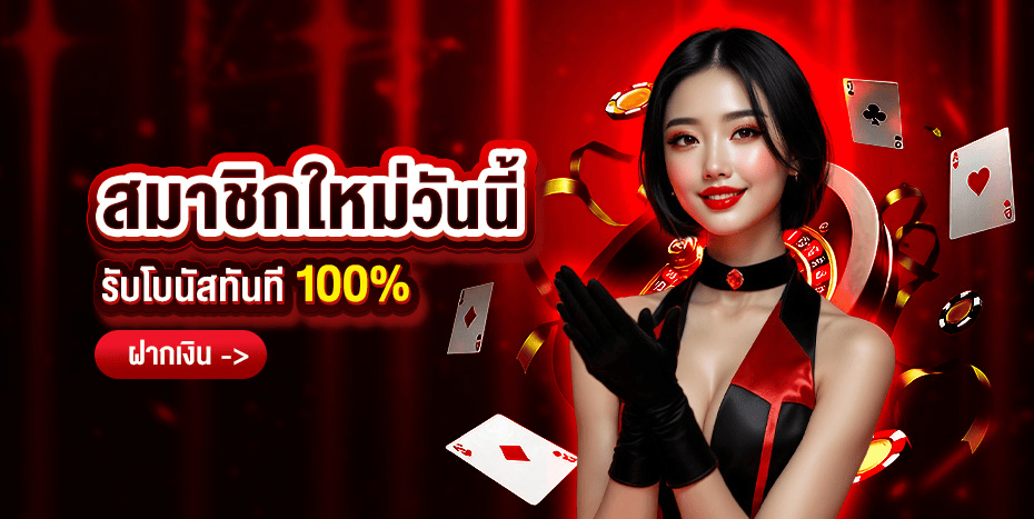 AMC998 ทางเข้าเว็บตรง สล็อต คาสิโน กีฬา ฝากถอนไว