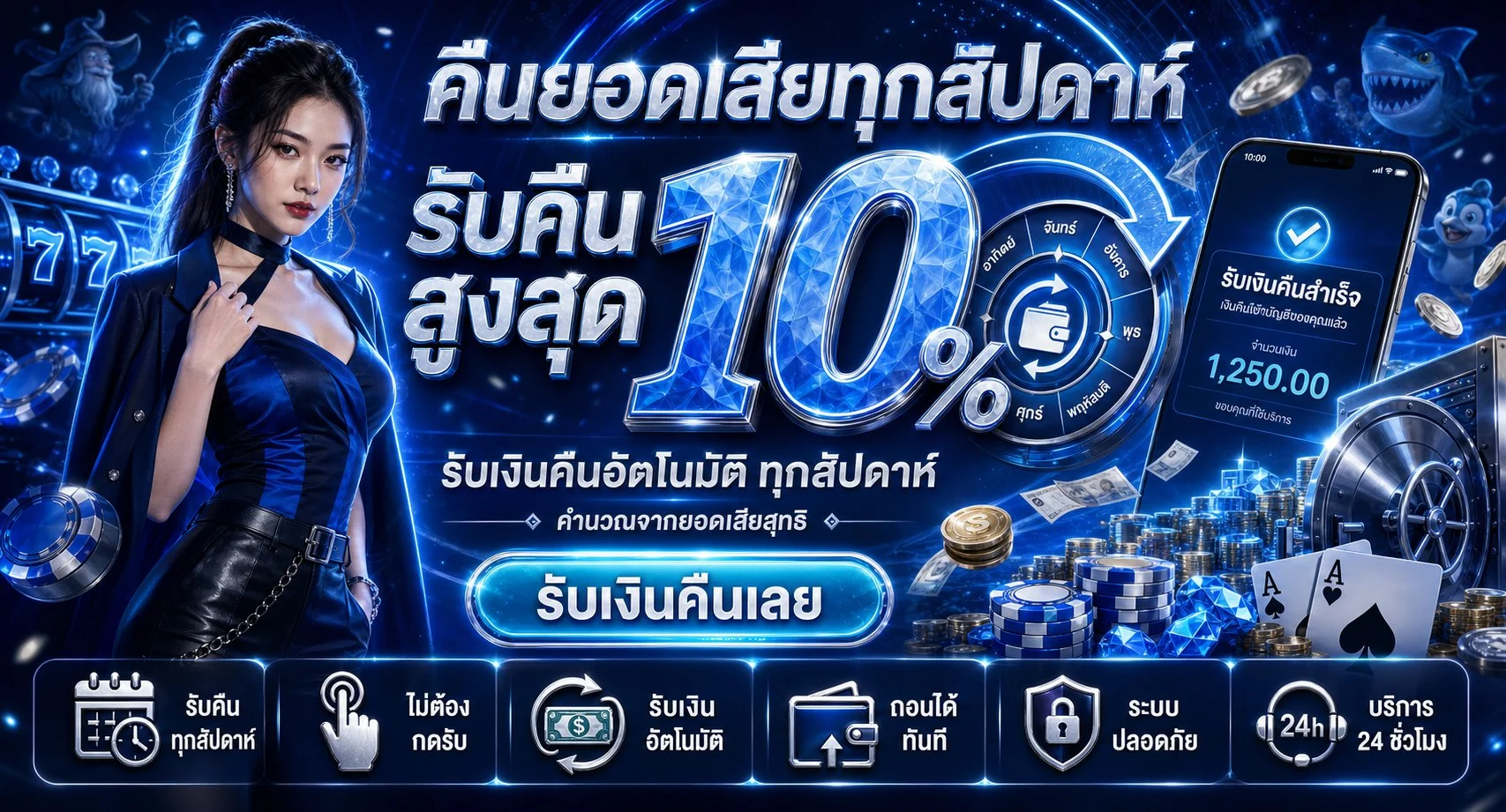KINGPLAY168 เว็บตรง สล็อต บาคาร่า แทงบอล ฝากถอนออโต้