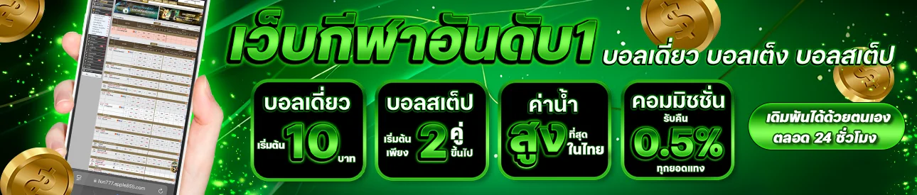 FUNNYWIN888 เว็บตรง บาคาร่า สล็อต ฝากถอนออโต้