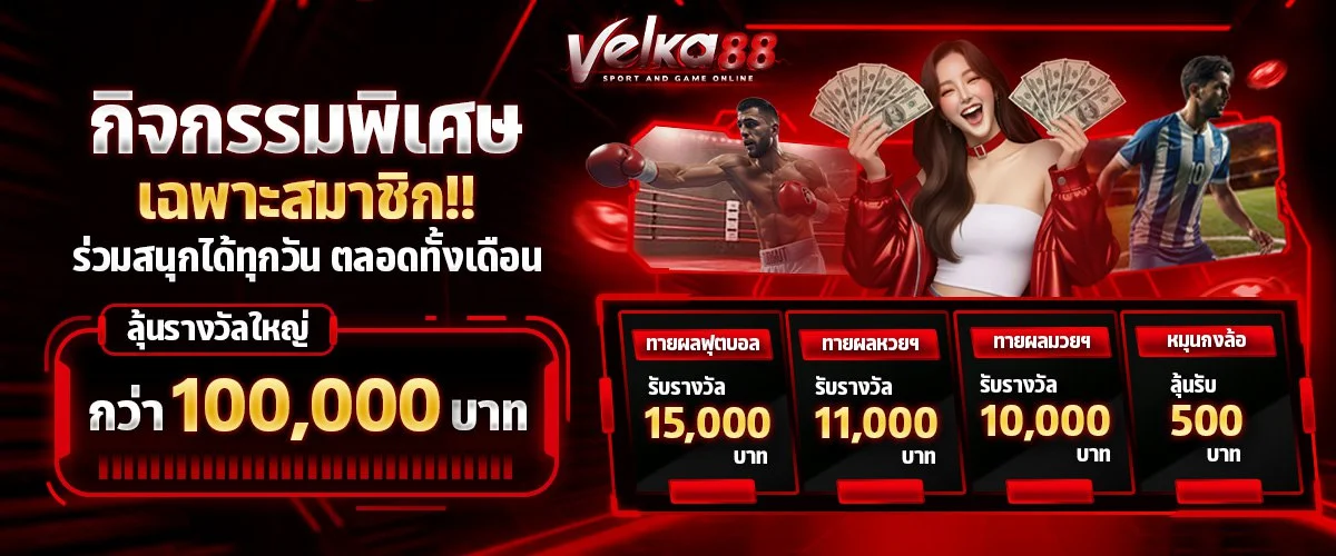 หน้าแรก