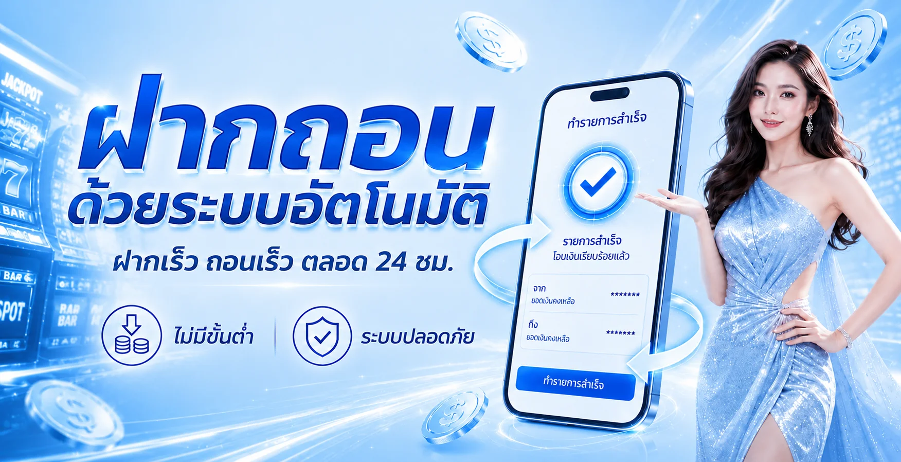 PLAYNOW789 เว็บพนันออนไลน์ ทางเข้า สล็อต ออโต้