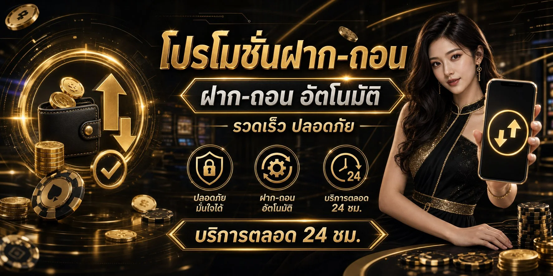 ผลบอลสด FK88 เช็คสกอร์เรียลไทม์ทุกลีก