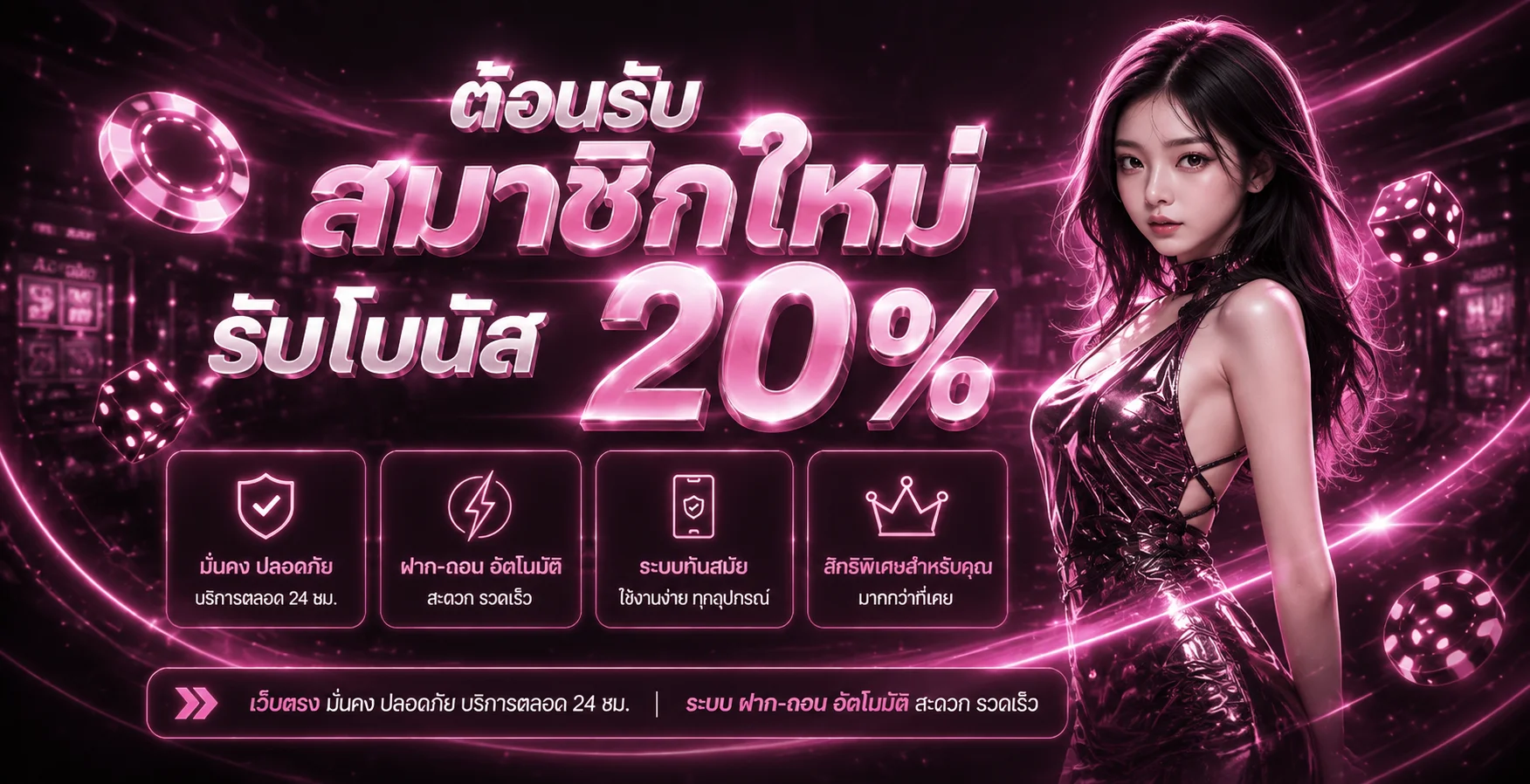 betflix168 Auto | ทางเข้า สมัคร ฝากถอนออโต้