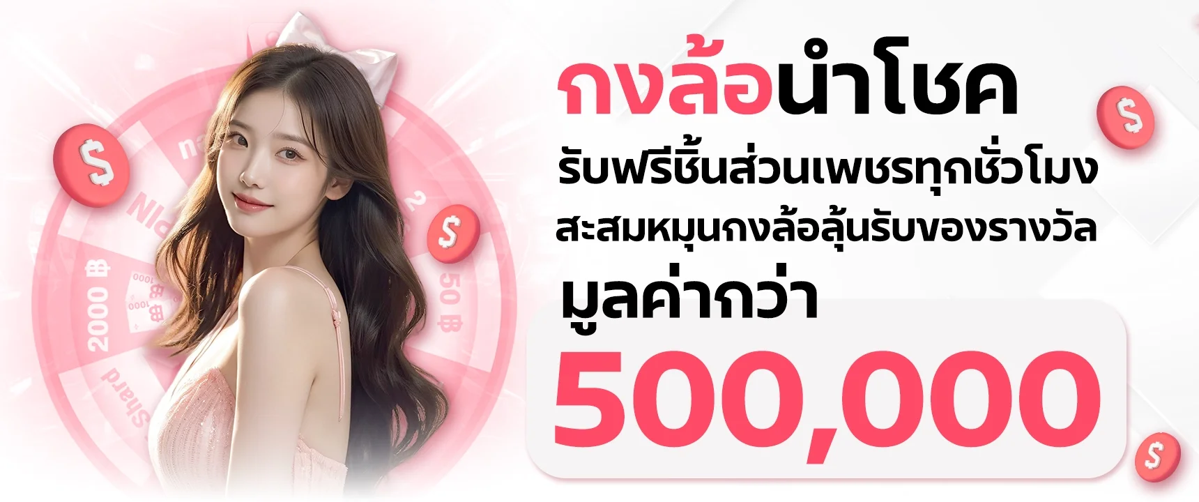 PONY55 เว็บพนันออนไลน์ สล็อต PG คาสิโนสด ครบ