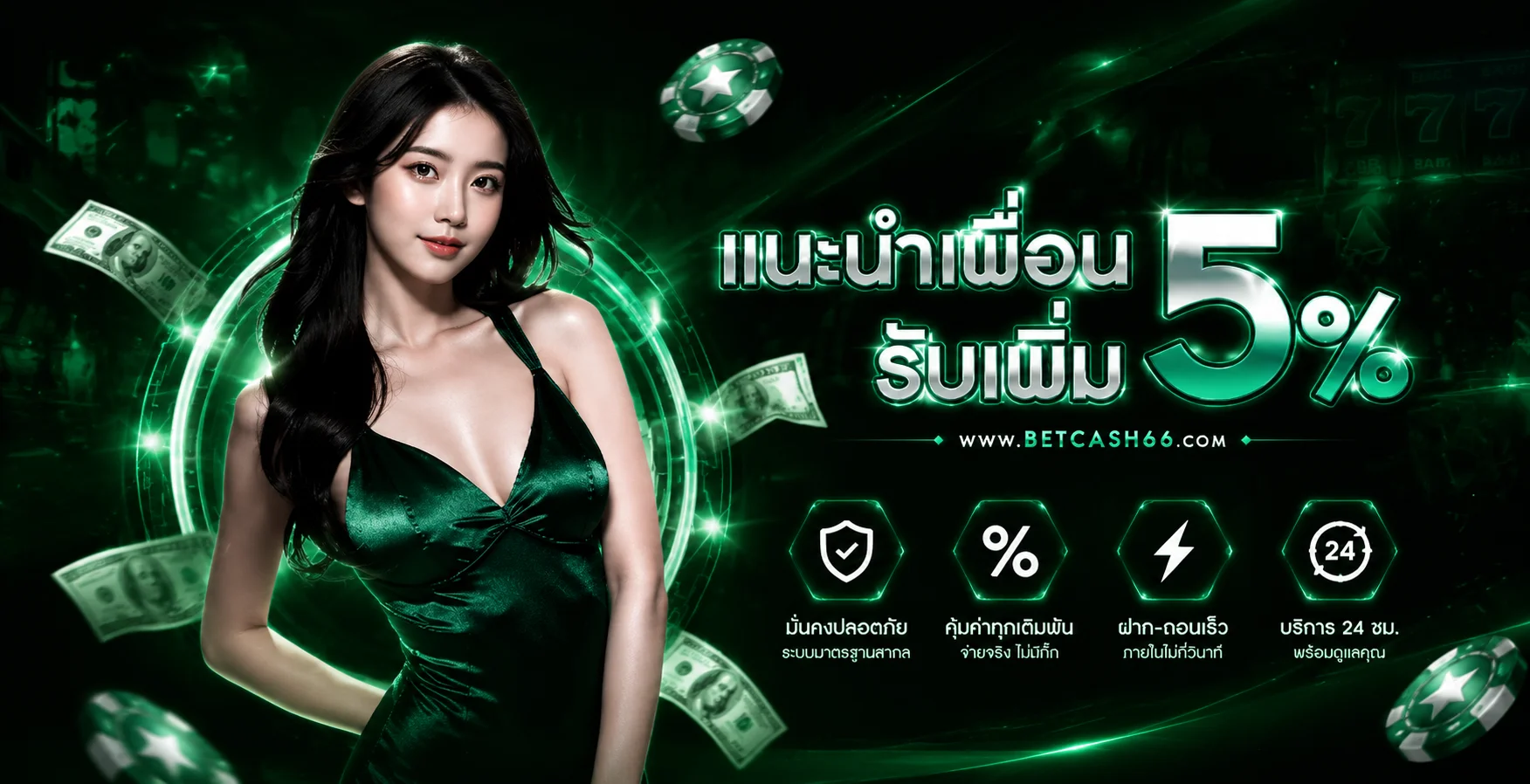 MESLOT88 เว็บตรง ทางเข้าเล่น–สมัคร ระบบออโต้