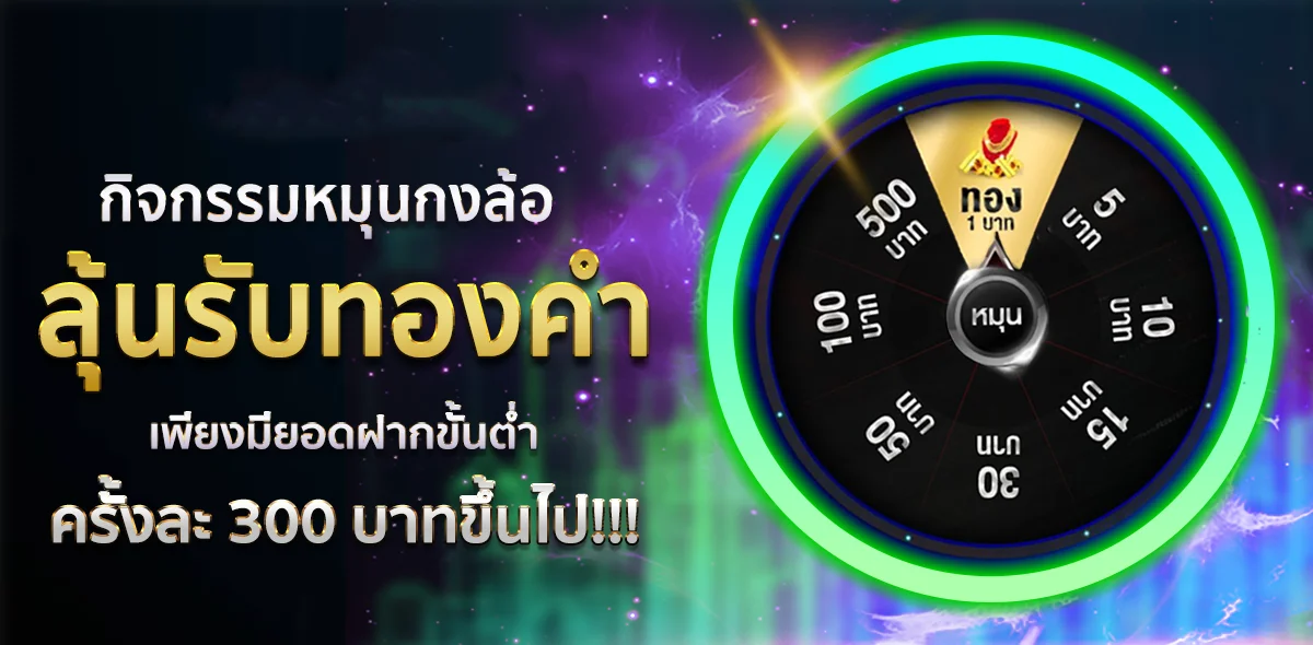 EGTH ทางเข้าเว็บตรง สล็อตออนไลน์ ฝากถอนออโต้