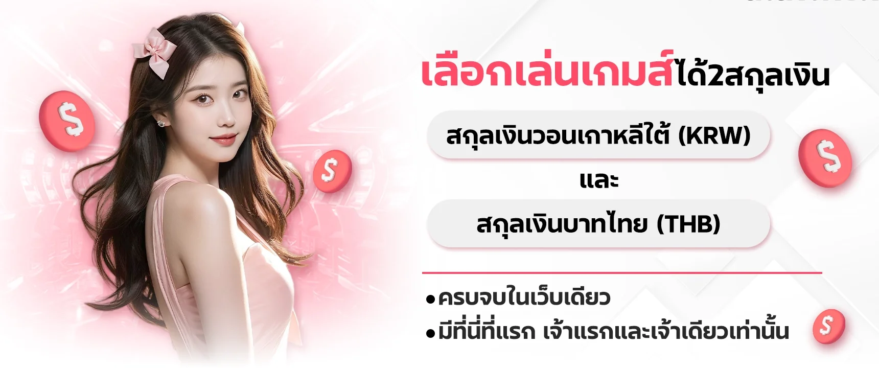 PONY55 เว็บพนันออนไลน์ สล็อต PG คาสิโนสด ครบ