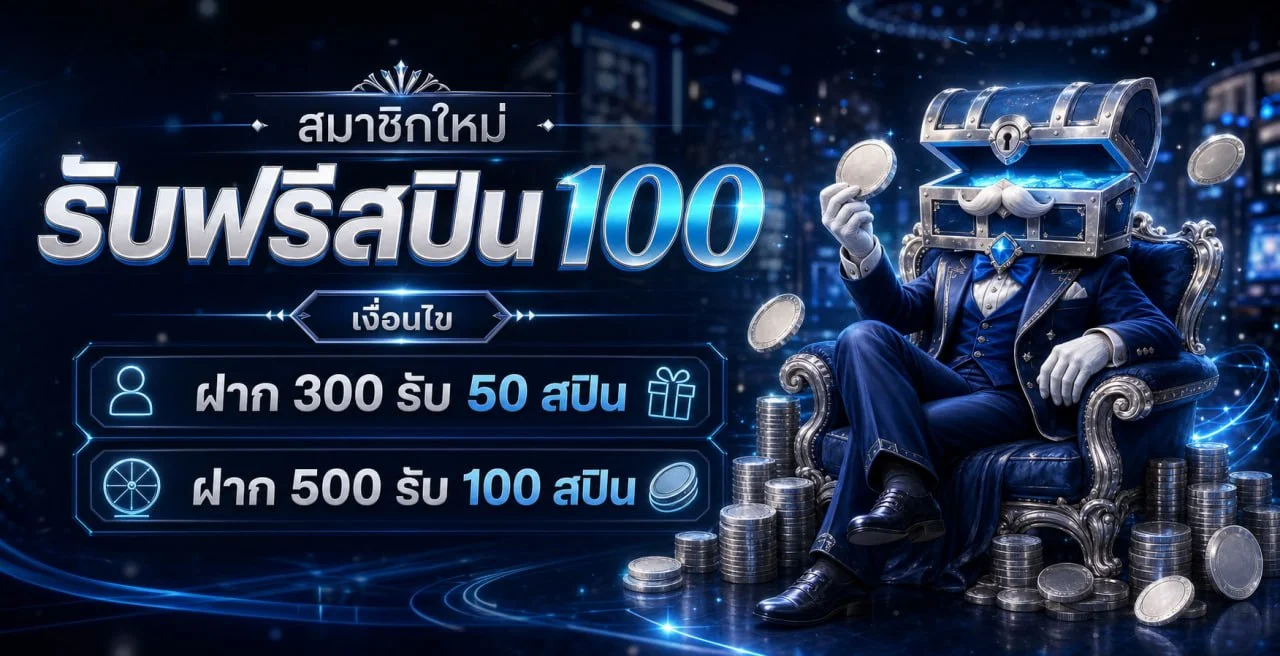 SBOGOOL ทางเข้าเว็บตรง สมัคร ฝากถอน และทดลองเล่น