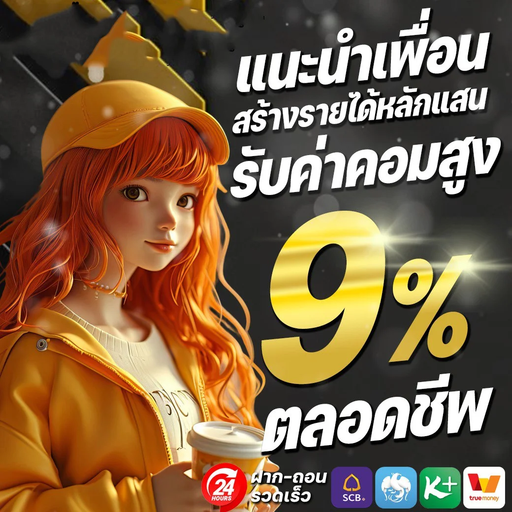 ฟีเจอร์เด่น