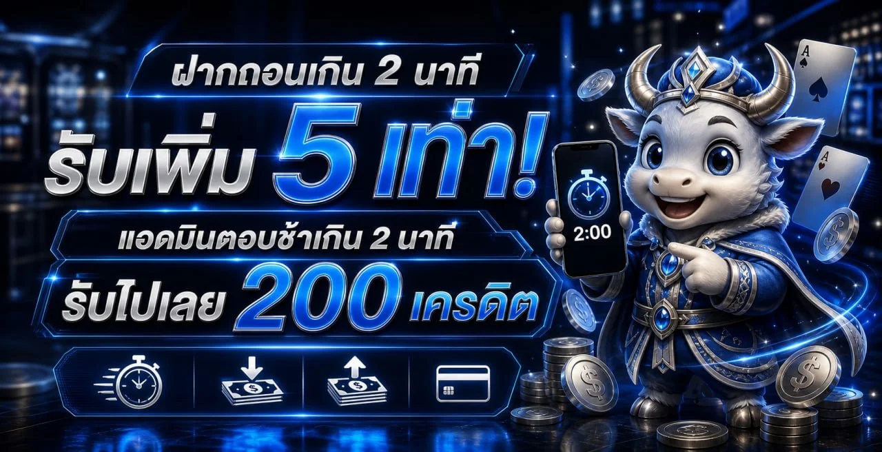 SBOGOOL ทางเข้าเว็บตรง สมัคร ฝากถอน และทดลองเล่น