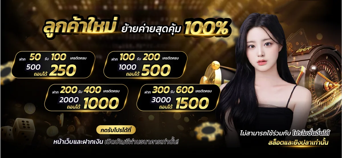 UFARO8888 ทางเข้าเว็บตรง สล็อต คาสิโน ออโต้
