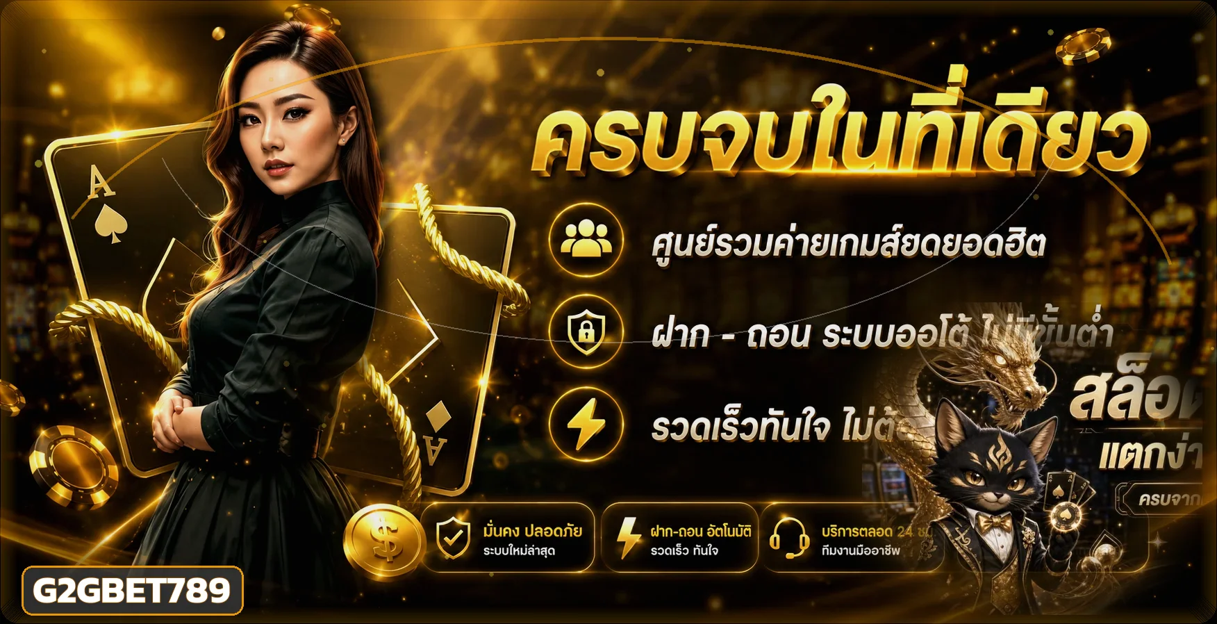 G2GBET789 ทางเข้า สล็อต G2G และเข้าสู่ระบบ