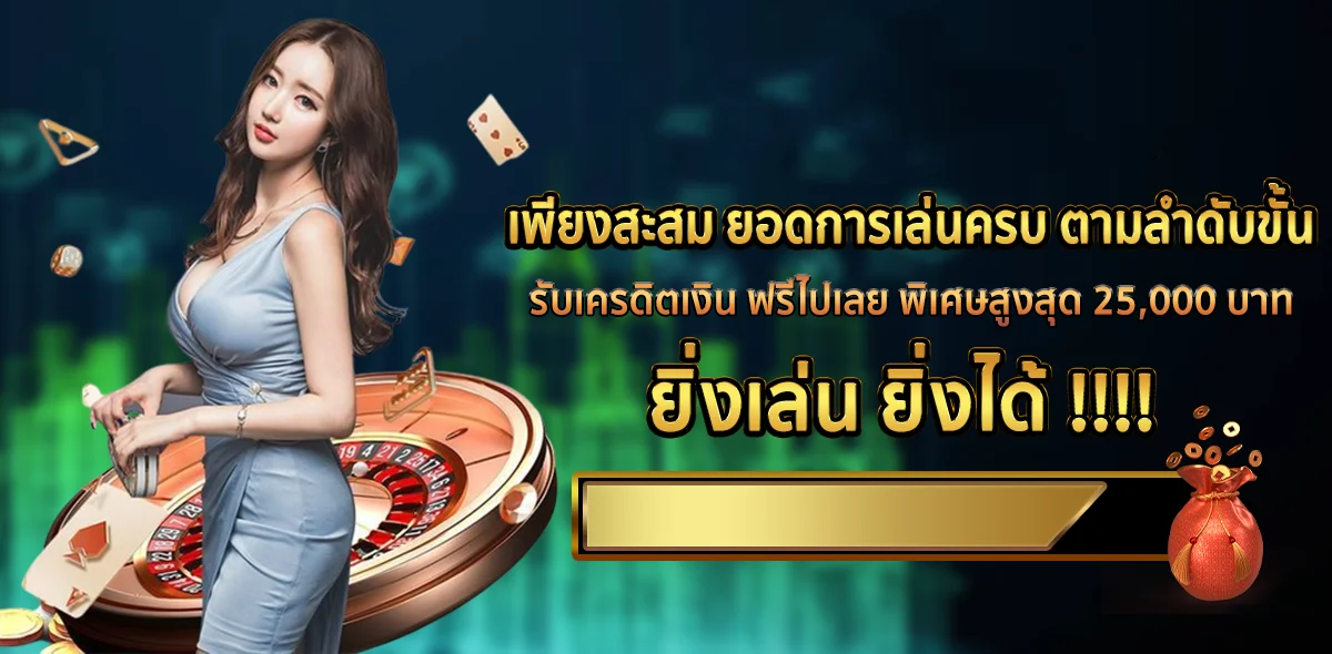 EGTH ทางเข้าเว็บตรง สล็อตออนไลน์ ฝากถอนออโต้