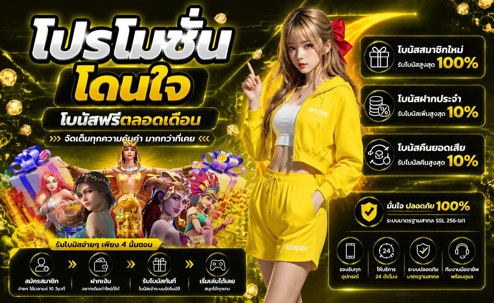หน้าแรก