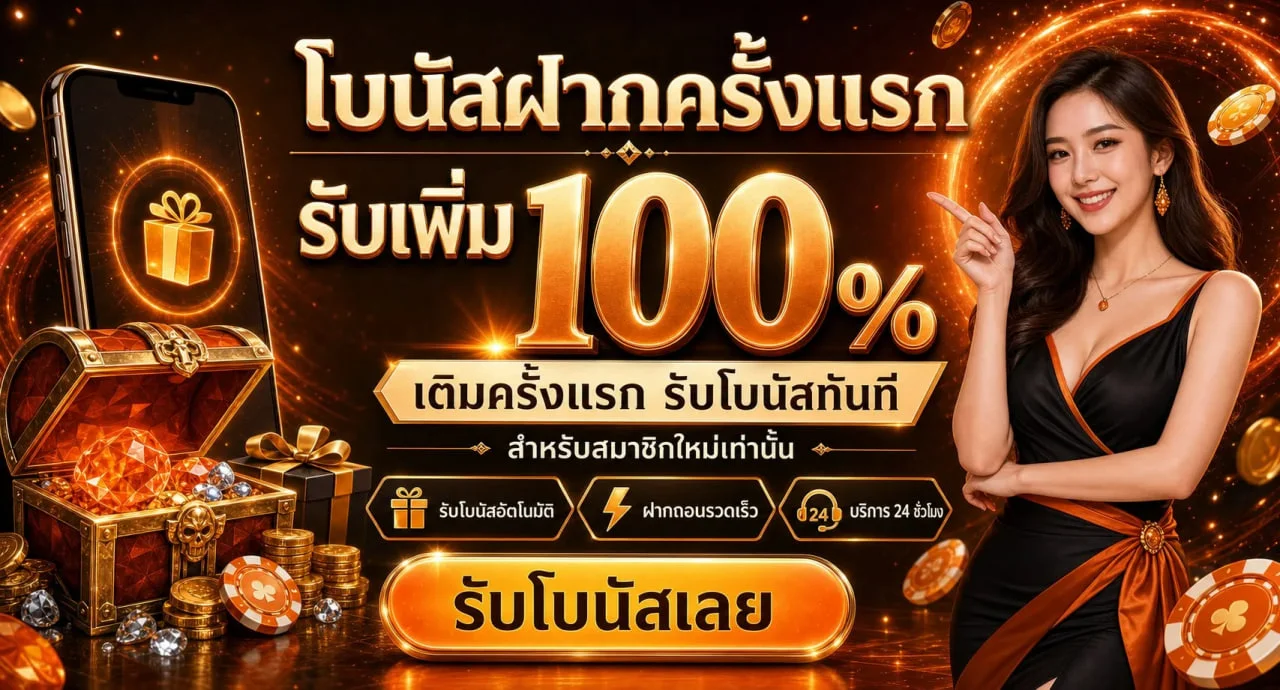 ASIAN899 เว็บตรง สล็อต บาคาร่า แทงบอล ฝากถอนออโต้