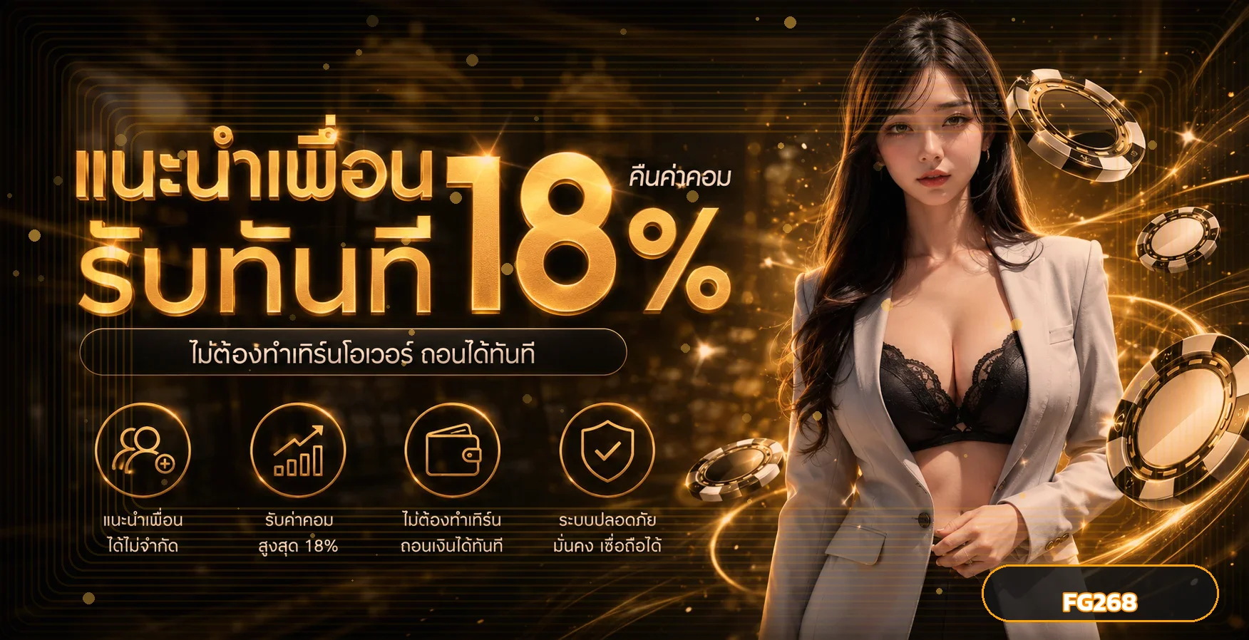 FG268 | คาสิโนออนไลน์ สล็อตเว็บตรง และเกมยอดนิยม