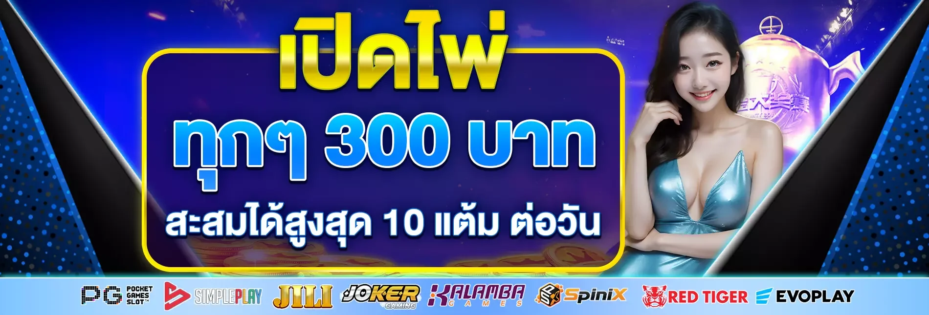 หน้าแรก