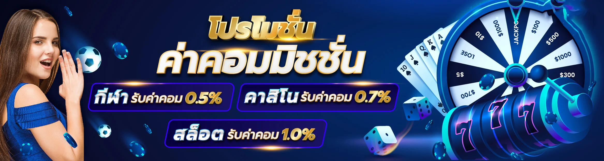SYSTEM789 เว็บตรง สล็อต คาสิโน กีฬา หวย ครบในเว็บเดียว