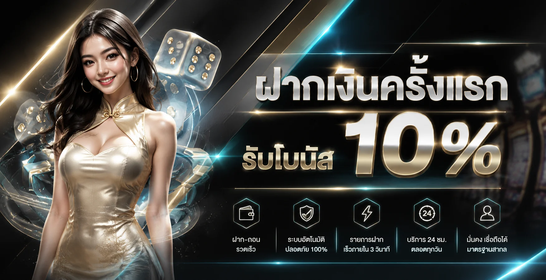 WINGZ89 เว็บตรง ทางเข้าเล่นสล็อต ฝากถอนออโต้