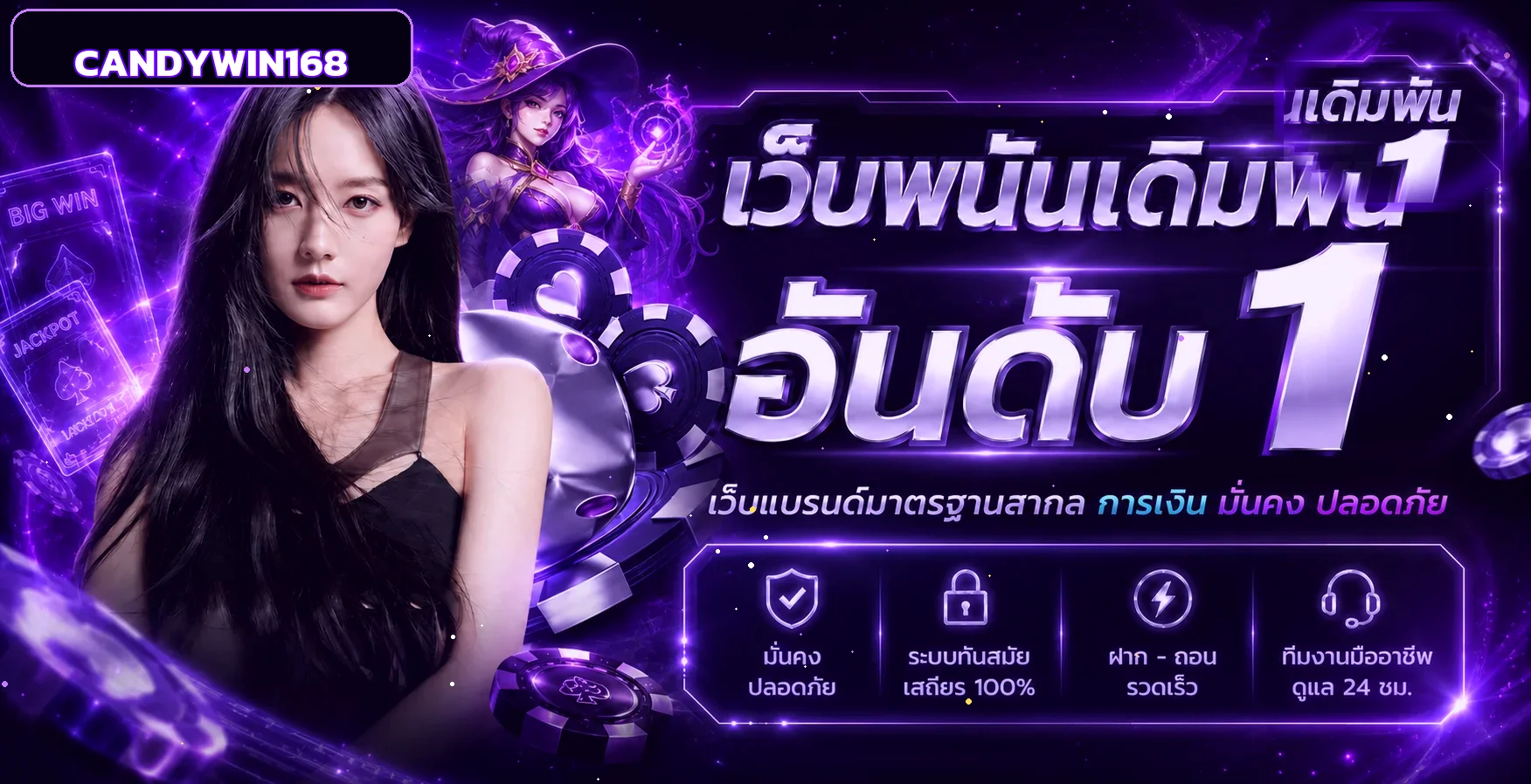candy168 | ทางเข้าเว็บหลัก สมัครและใช้งานมือถือ