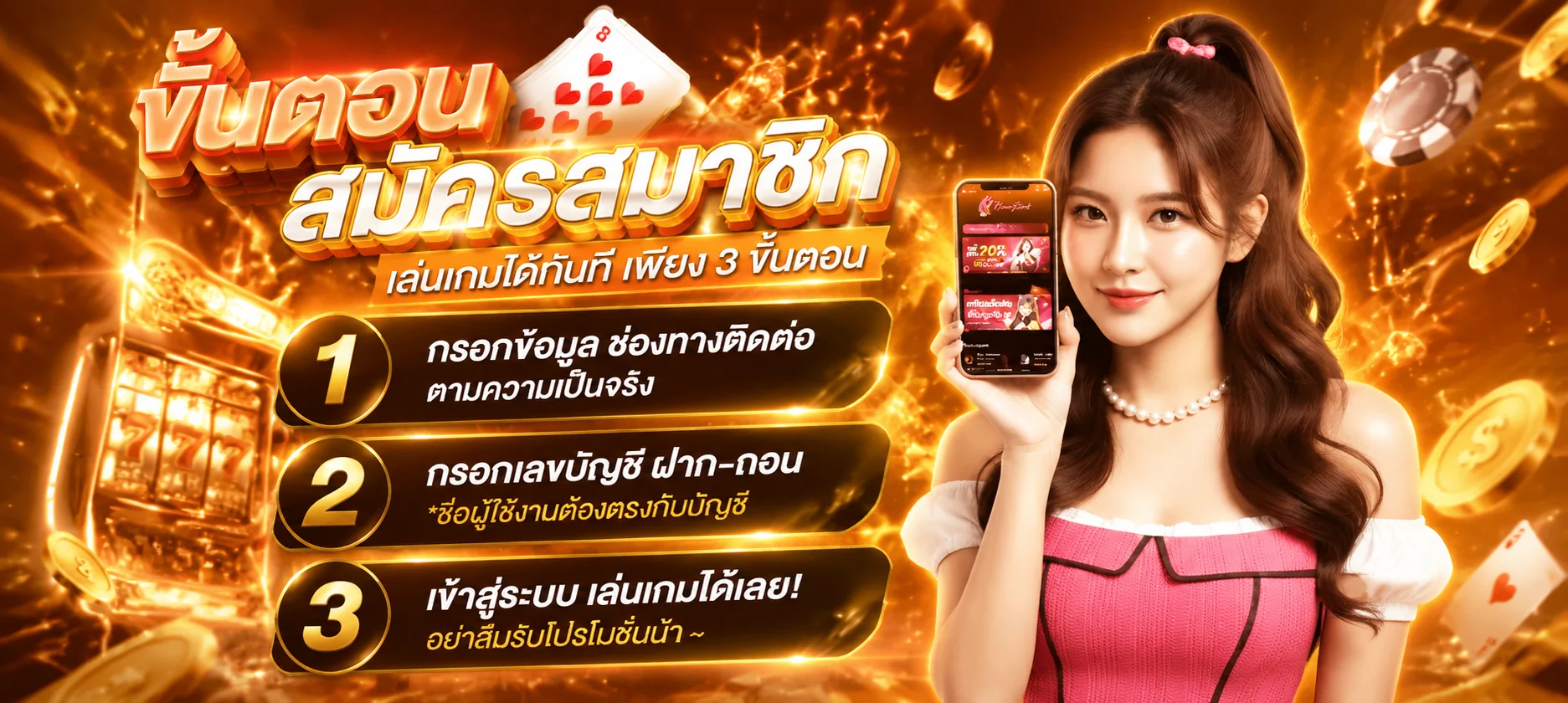 หน้าแรก