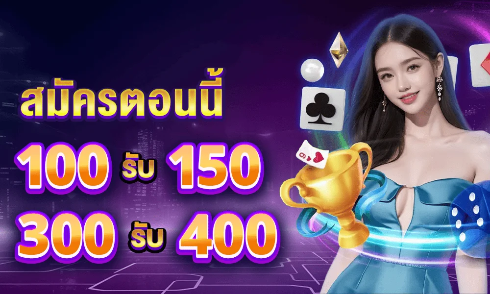 หน้าแรก